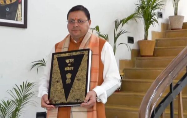 Photo of UCC बिल क्या है? उत्तराखंड विधानसभा में पेश हुआ