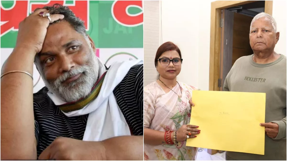 Photo of लालू क्यों कांग्रेस को पूर्णिया की सीट नहीं देना चाहती है? 