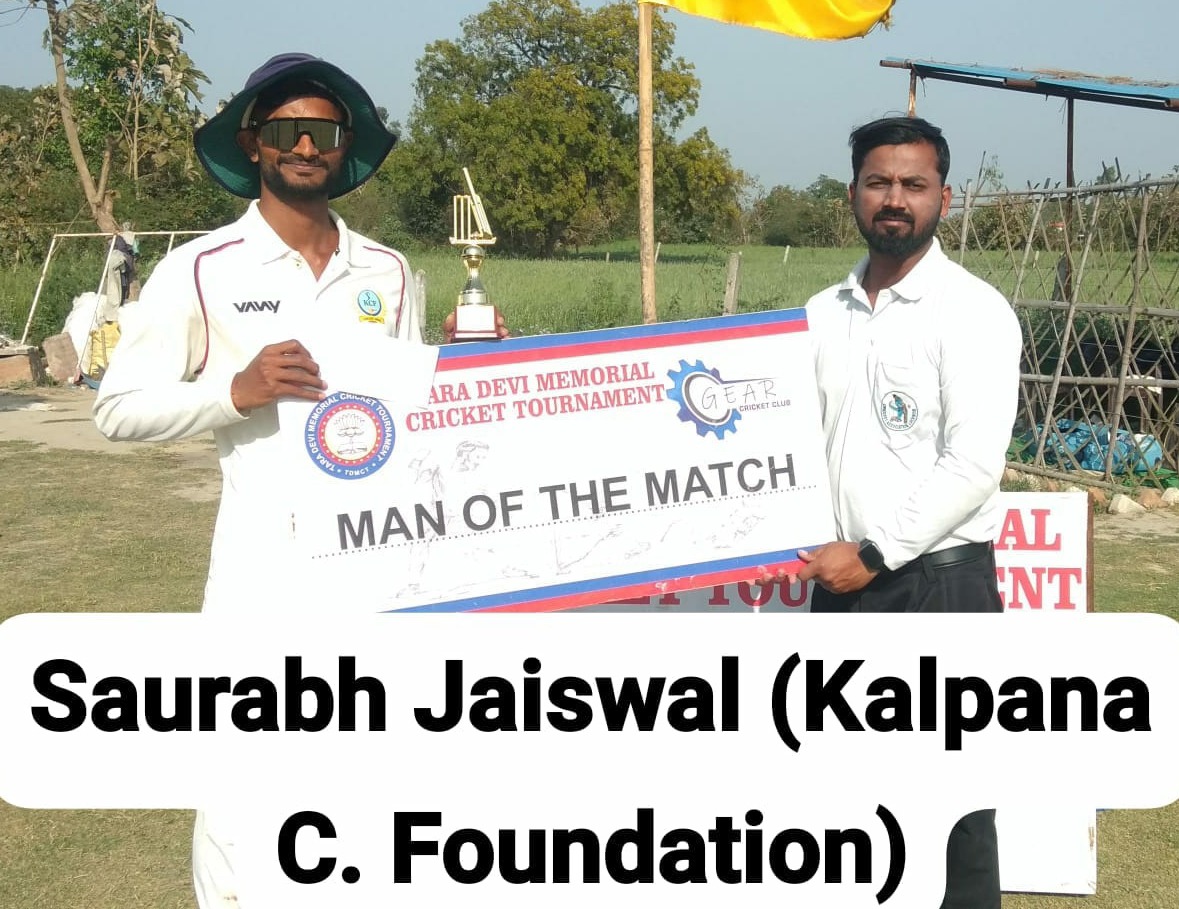 Photo of द्वितीय तारा देवी मेमोरियल क्रिकेट टूर्नामेंट : कल्पना क्रिकेट फाउंडेशन की रोमांचक जीत, सौरभ चमके