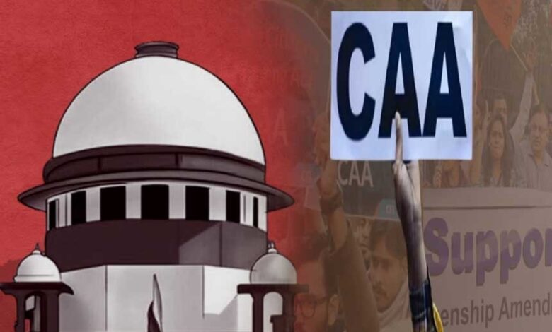 Photo of सीएए पर रोक लगाने वाली याचिकाओं पर सुप्रीम कोर्ट में आज होगी सुनवाई