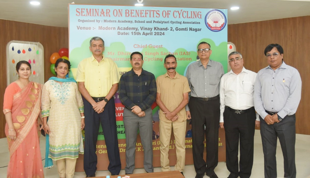 Photo of मॉडर्न अकादमी में सेमिनार, साइकिलिंग को खेल के तौर पर अपनाने और लाभों पर चर्चा