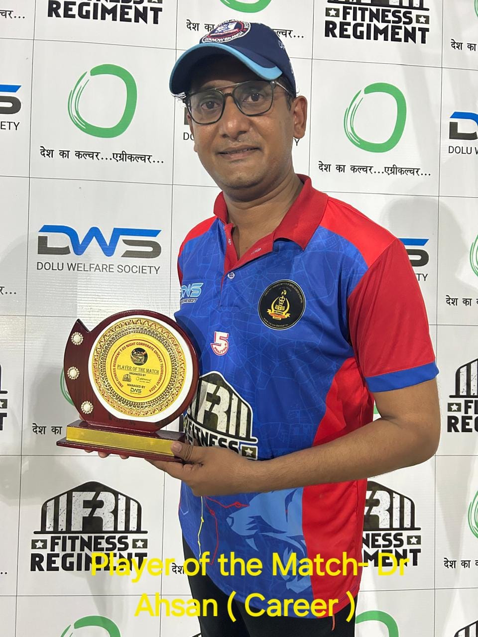 Photo of करियर इलेवन को डा.एहसन व मोहन यादव ने दिलाई जीत