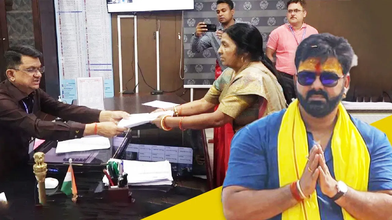 Photo of भोजपुरी अभिनेता पवन सिंह की मां ने भी काराकाट लोकसभा सीट से भरा नामांकन