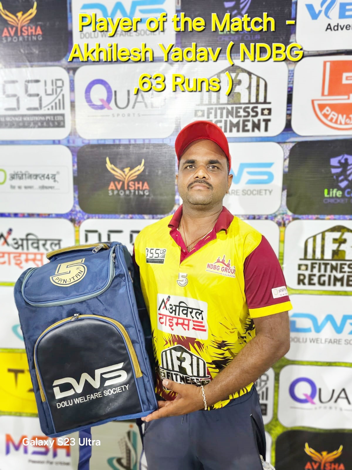 Photo of एनडीबीजी ने रोमांचक मैच में लाइफ केयर 22 रन से दी शिकस्त