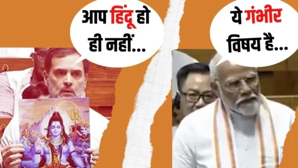 Photo of क्या नेता प्रतिपक्ष के तौर राहुल गांधी ने उड़ा दी है मोदी की नींद?