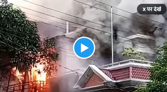 Photo of Video : प्रदर्शनकारियों ने जलाया बांग्लादेश क्रिकेट के सबसे सफल कप्तान का भी घर