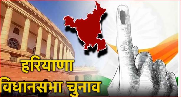 Photo of किसी की CM बनने की हसरत तो कोई अपनी जीत का कर रहा है दावा…देखें हरियाणा विधान सभा चुनाव का ताजा अपडेट