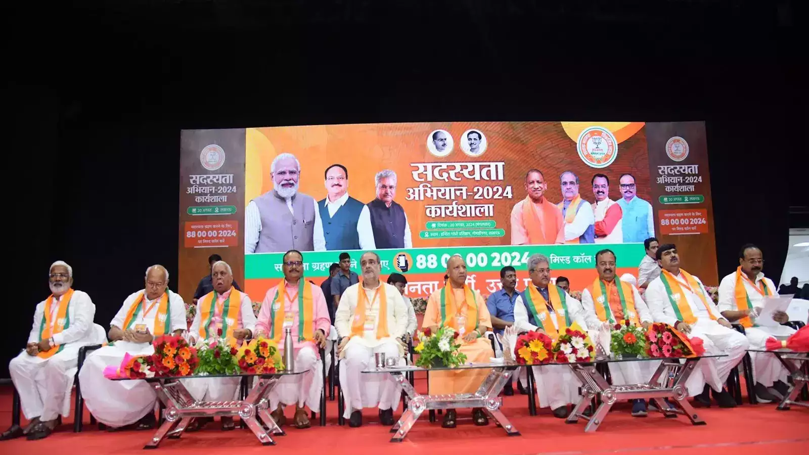 Photo of यूपी में बीजेपी चलाएगी सदस्यता अभियान, इस दिन मैदान में उतरेंगे ये नेता