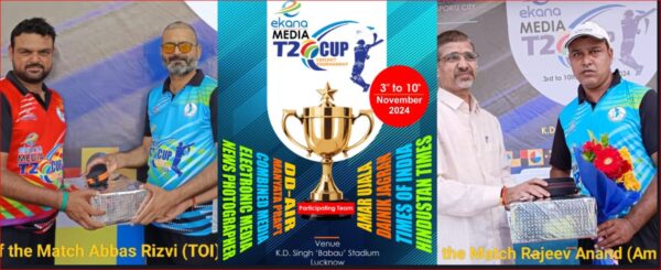 Photo of इकाना मीडिया टी20 क्रिकेट : अब्बास और राजीव चमके, TOI व अमर उजाला जीते