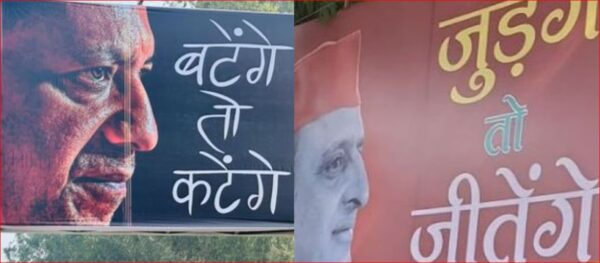 Photo of अखिलेश ने बताया कब जाएगी योगी की कुर्सी