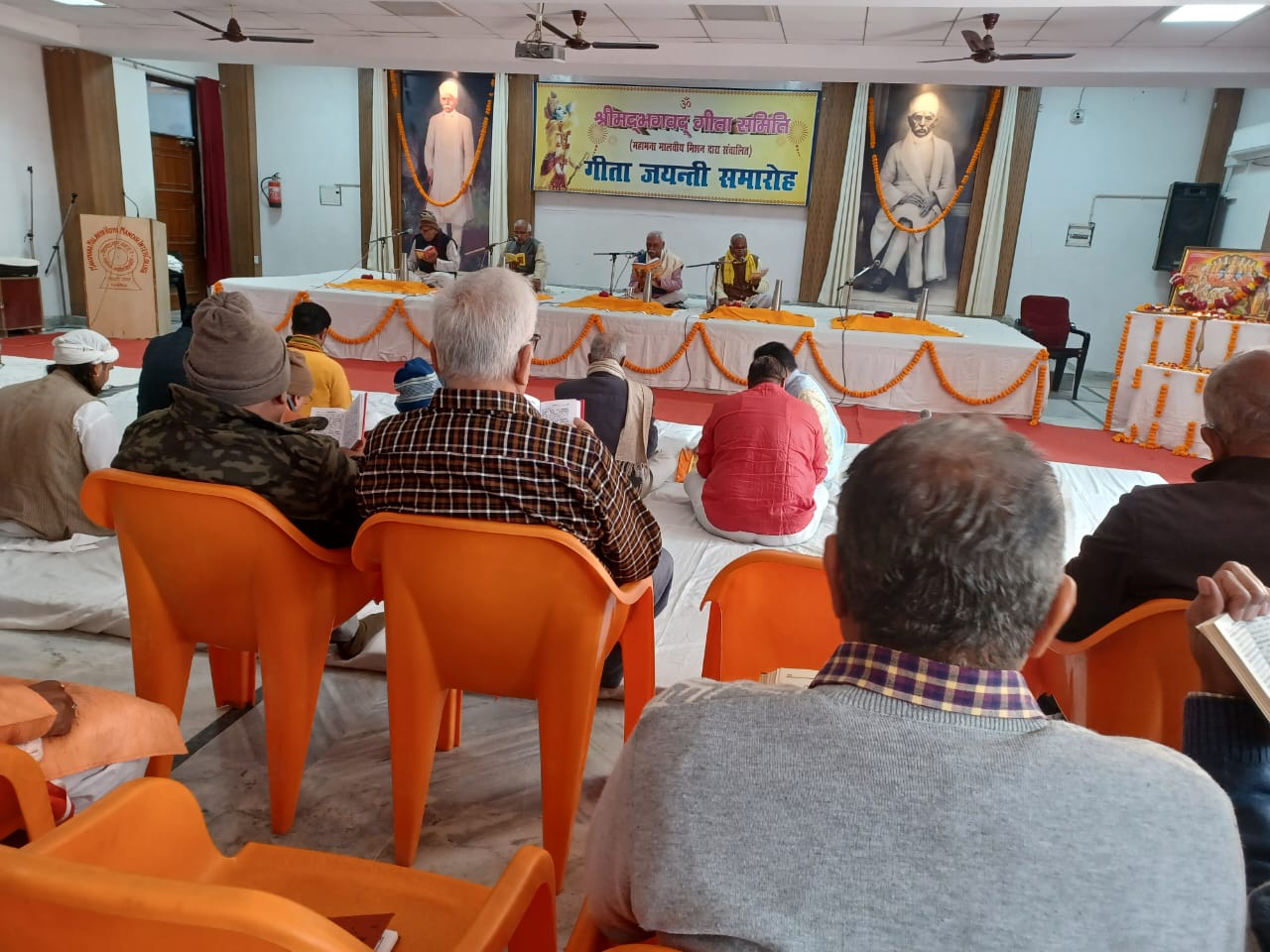 Photo of महामना मालवीय मिशन इण्टर कालेज में श्रीमद्भगवद्‌गीता जयन्ती का आयोजन किया गया
