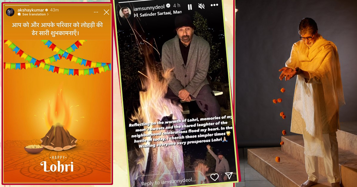 Photo of अमिताभ बच्चन से लेकर रवि किशन तक, तमाम सेलेब्स ने लोहड़ी की दी बधाई