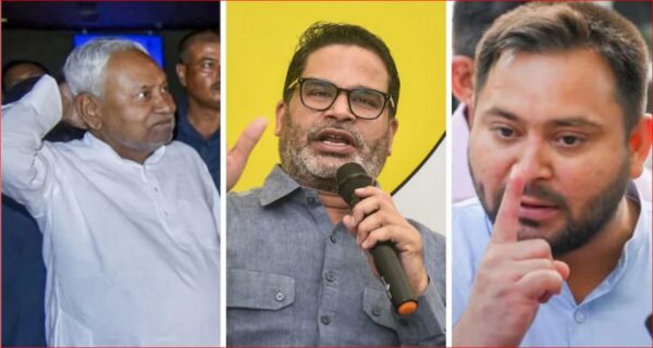 Photo of तेजस्वी व PK मिलकर नीतीश की मानसिक स्थिति ठीक नहीं होने का क्यों कर रहे दावा ?