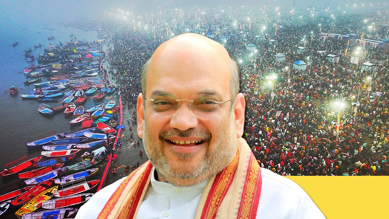 Photo of आज महाकुंभ में पहुंचेंगे अमित शाह, कई मंत्रियों के साथ संगम में करेंगे स्नान