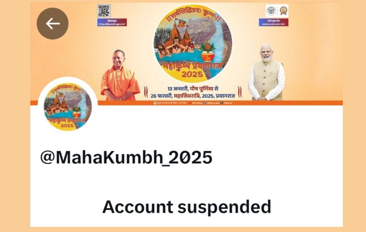 Photo of महाकुंभ 2025 का आधिकारिक X हैंडल सस्पेंड, जताई जा रही ये संभावनाए