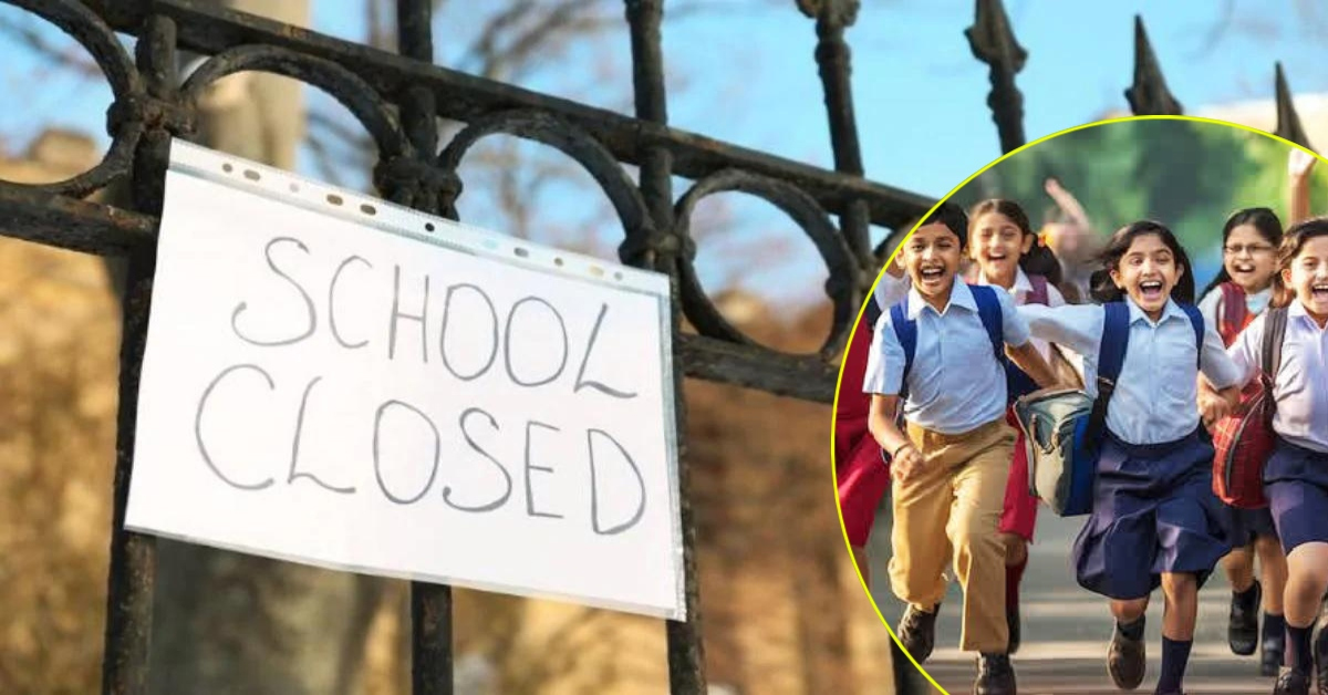 Photo of “अयोध्या में 14 फरवरी तक स्कूल बंद, प्रशासन ने जारी किया आदेश”