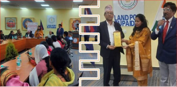 Photo of लैंड पोर्ट अथॉरिटी, रुपैडिहा में हुई कार्यशाला : महिलाओं के स्वास्थ्य और साफ-सफाई के महत्व पर हुई चर्चा