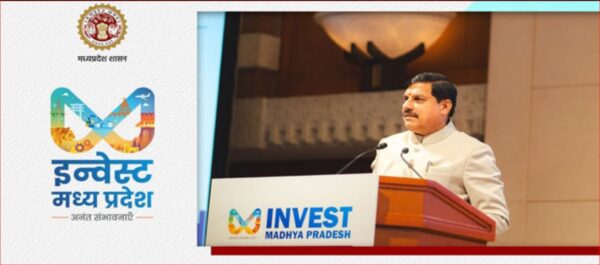 Photo of मध्यप्रदेश में औद्योगिक विकास के स्वर्ण युग का सुप्रभात
