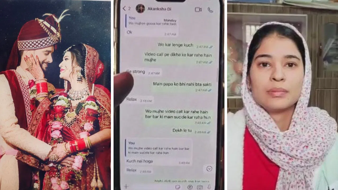 Photo of शादी..अफेयर..और सुसाइड की ये खौफनाक कहानी… कई राज आए सामने क्या है सच?