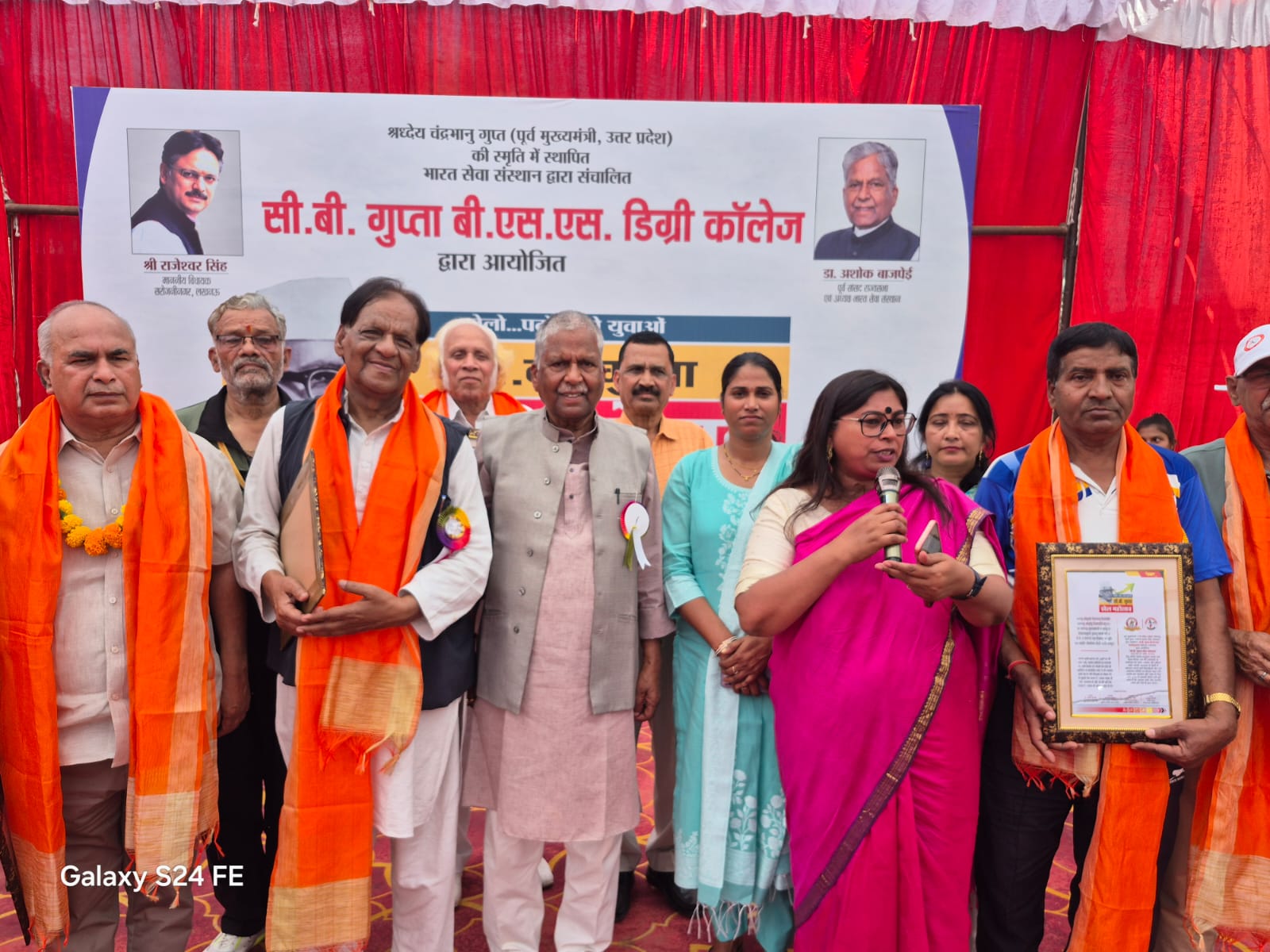 Photo of सीबी गुप्ता खेल महोत्सव: भव्य शुभारम्भ और उत्कृष्ट प्रदर्शन