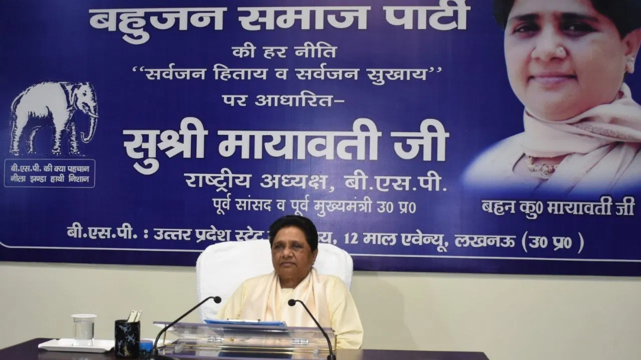 Photo of BSP को उभारने का मायावती ने बनाया ये प्लान,अखिलेश-BJP का बिगड़ेगा गेम?