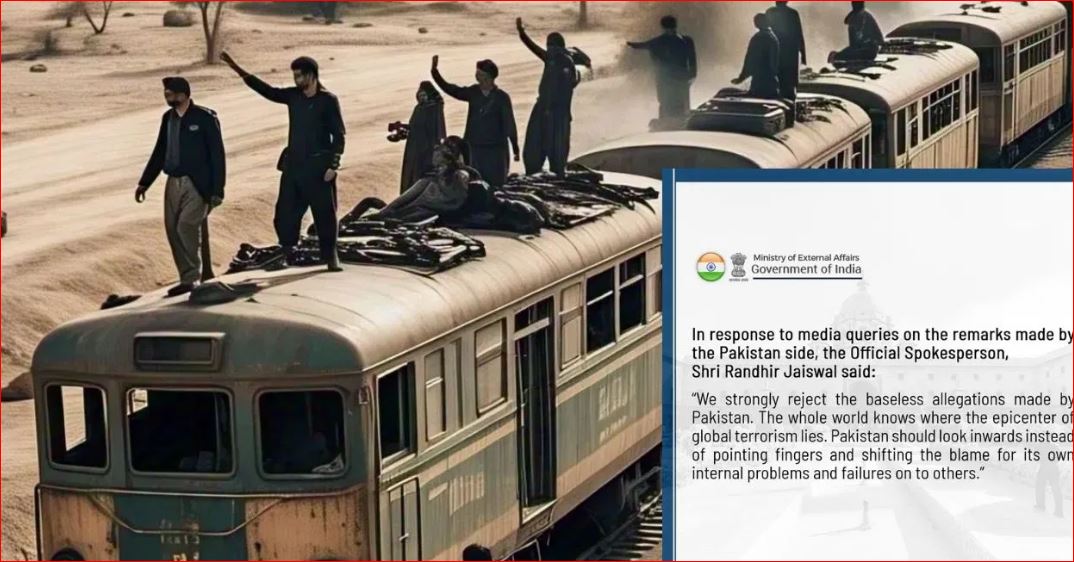 Photo of शहबाज सरकार ने लगाया ट्रेन हाईजैक का आरोप तो भारत ने भी दिया करारा जवाब