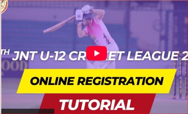 Photo of जेएनटी अंडर-12 : पंजीकरण की अंतिम तिथि आज, फटाफट करें अभी,  Registration के लिए फॉलो करें ये प्रोसेस