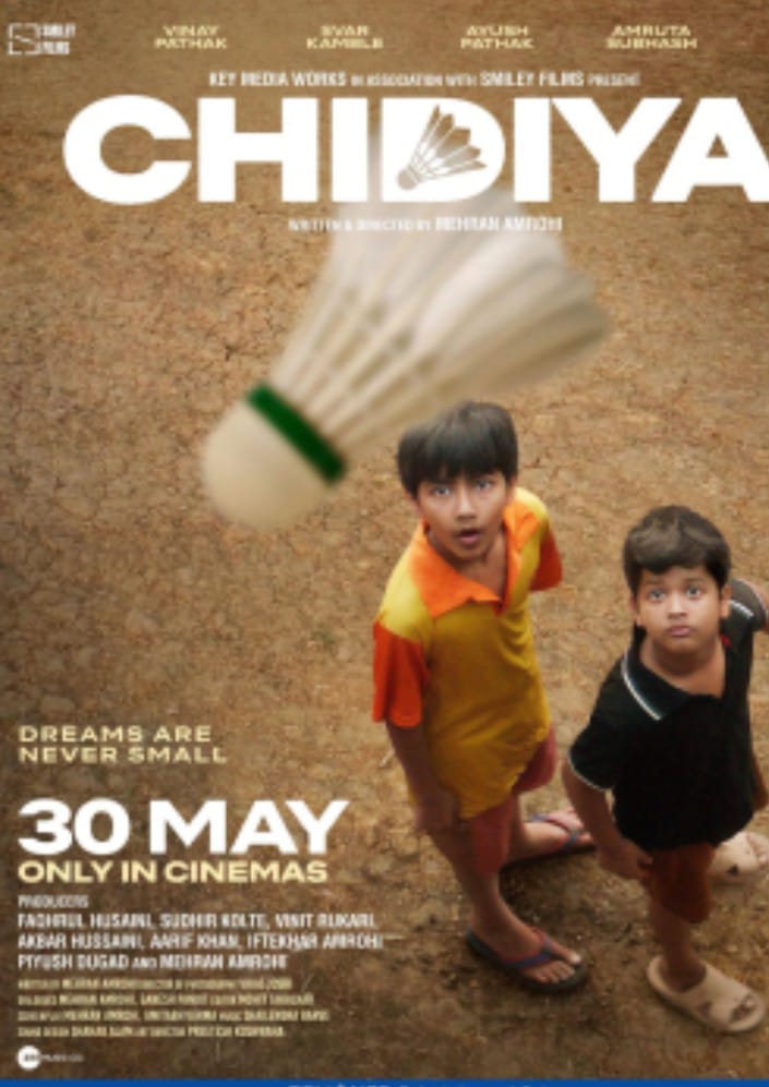 Photo of अभावग्रस्त बच्चों के हौसलों की उड़ान फिल्म “चिड़िया”