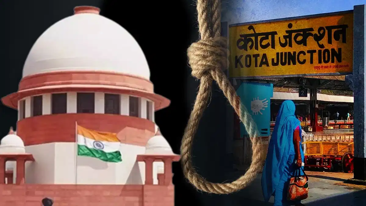 Photo of कोटा में छात्रों की आत्महत्या पर सुप्रीम कोर्ट सख्त, राजस्थान सरकार से जवाब-तलब