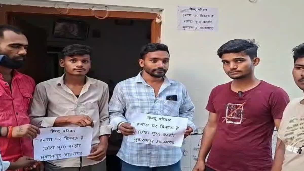 Photo of “UP के इस गांव के 40 परिवारों ने किया पलायन का ऐलान”, जानें वजह