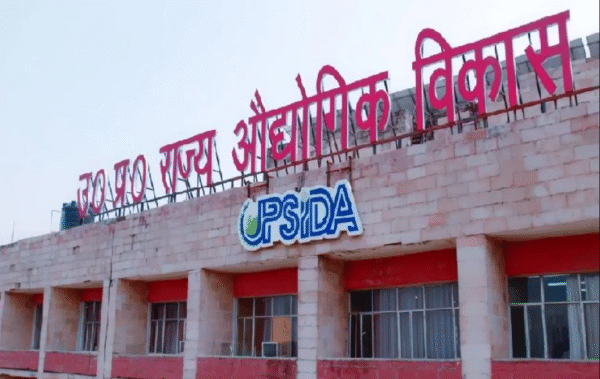 Photo of UP के 16 जिलों में 144 औद्योगिक प्लॉट्स की होगी मेगा ई-नीलामी