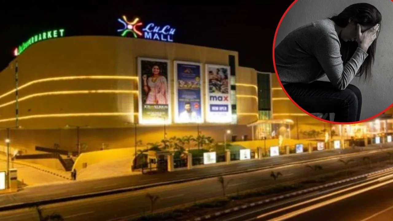 Photo of कैश सुपरवाइजर की हैवानियत! लुलु मॉल में युवती से रेप, धमकाकर कराया शोषण