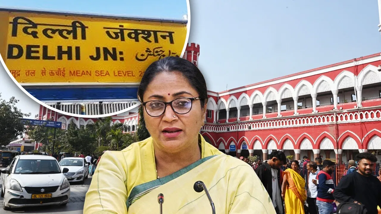 Photo of पुरानी दिल्ली रेलवे स्टेशन का बदलेगा नाम, सीएम रेखा गुप्ता ने की सिफारिश