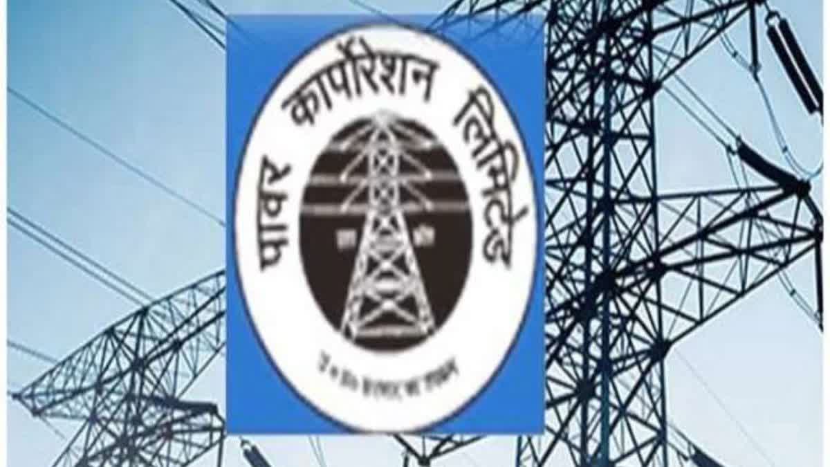 Photo of बिजली विभाग में बड़ा फेरबदल, दो मुख्य अभियंता हटाए गए , जानें वजह