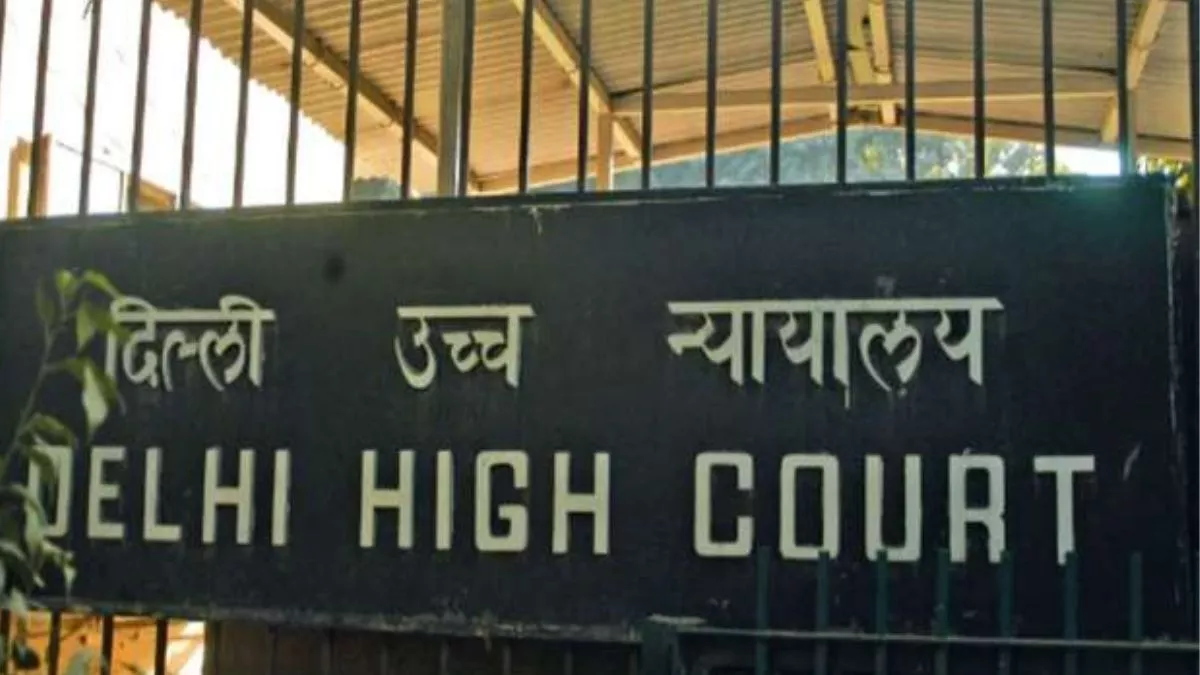 Photo of Delhi High Court Bomb Threat: बम से उड़ाने की धमकी से हड़कंप, सभी जजों ने रोका काम