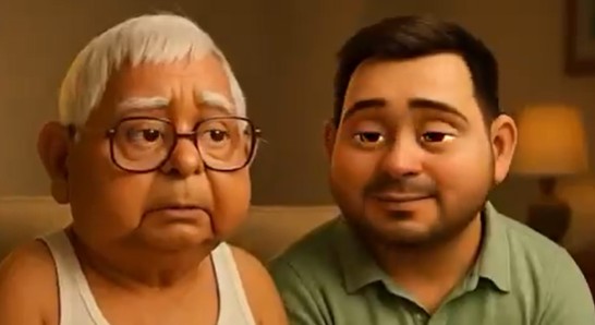 Photo of वीडियो : “पापा, इ राहुल गांधी हमको CM फेस नहीं मानता है”….