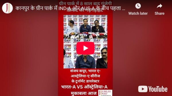 Photo of IND A vs AUS A: कानपुर में आज से वनडे सीरीज का आगाज़, जानें कब और कहां देखें पहला मुकाबला
