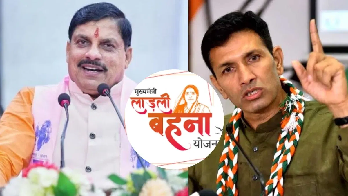 Photo of लाडली बहना योजना की राशि बढ़ी, विपक्ष ने सरकार पर साधा निशाना