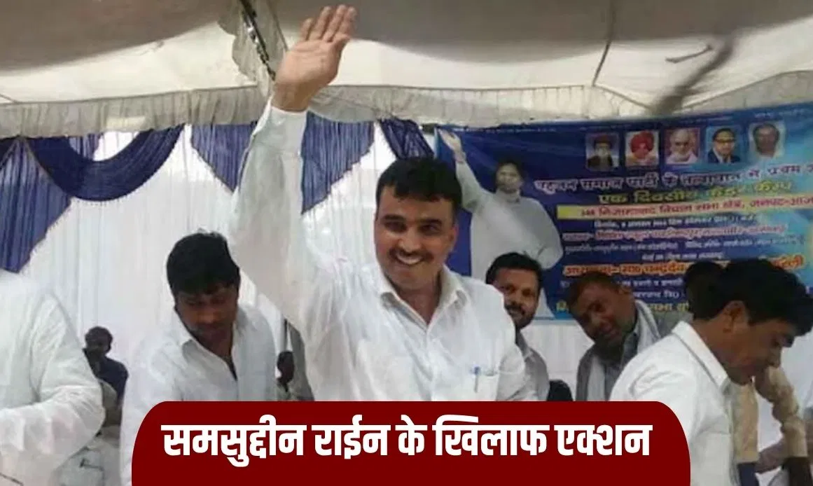 Photo of बसपा ने लखनऊ-कानपुर मंडल प्रभारी समसुद्दीन राईन को पार्टी से निष्कासित किया