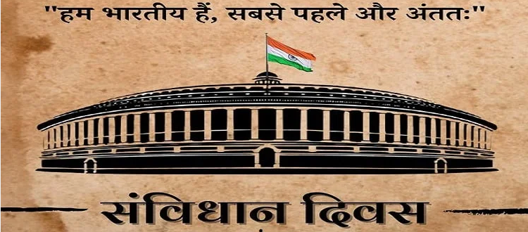 Photo of एक भारत, दो विचार : उन्मादी राजनीति में फंसा है संविधान  