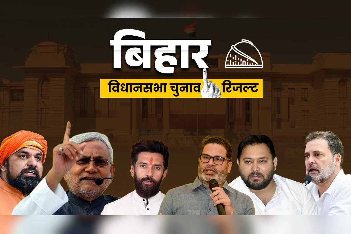 Photo of बिहार चुनाव: 40% नए विधायक बिना कॉलेज डिग्री के …