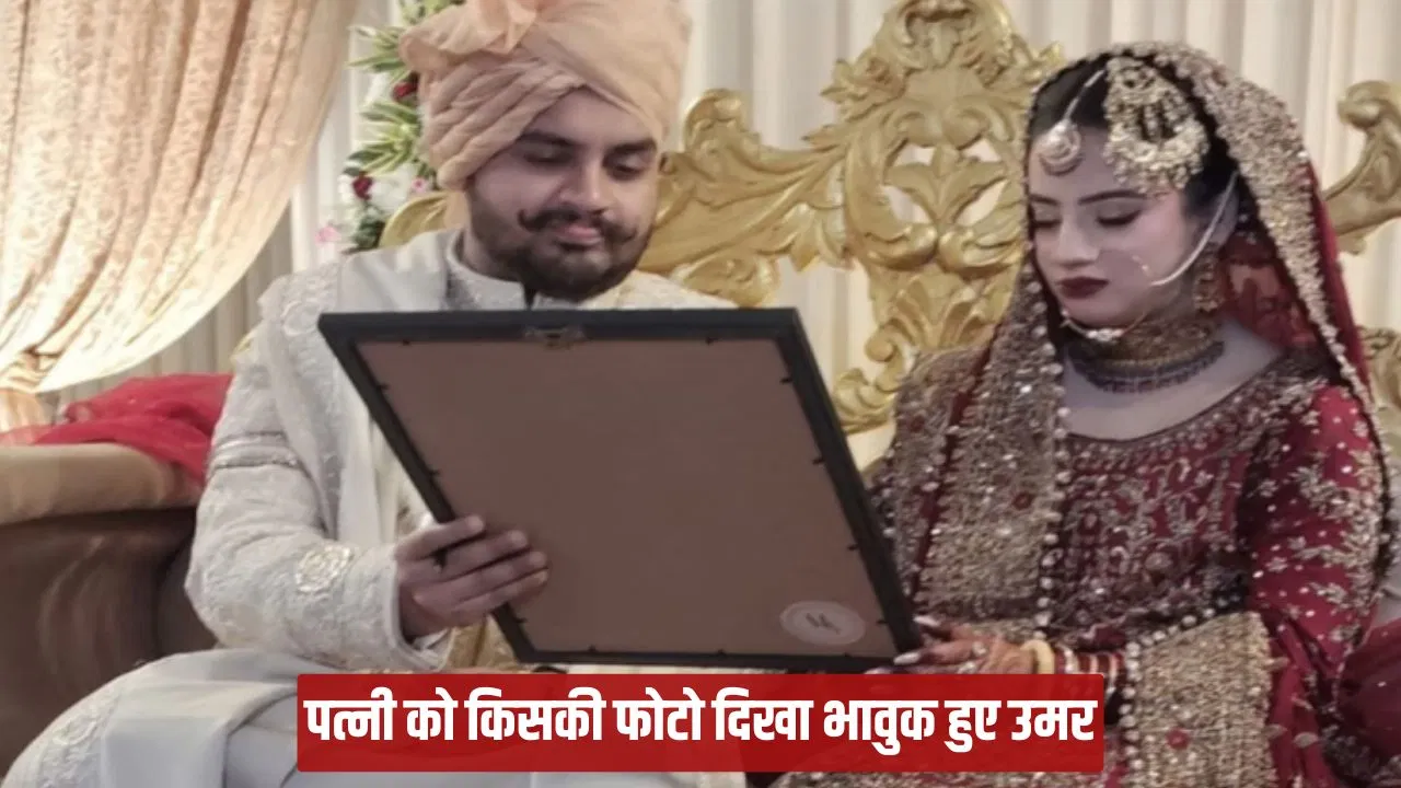 Photo of मुख्तार अंसारी के छोटे बेटे उमर अंसारी की शादी, पिता की तस्वीर देखकर भावुक हुए दूल्हा