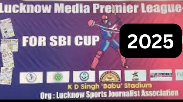 Photo of 13 दिसंबर से शुरू होगी SBI कप LMP लीग, ओपनिंग मुकाबले में इलेक्ट्रॉनिक मीडिया XI की टक्कर HT टीम से