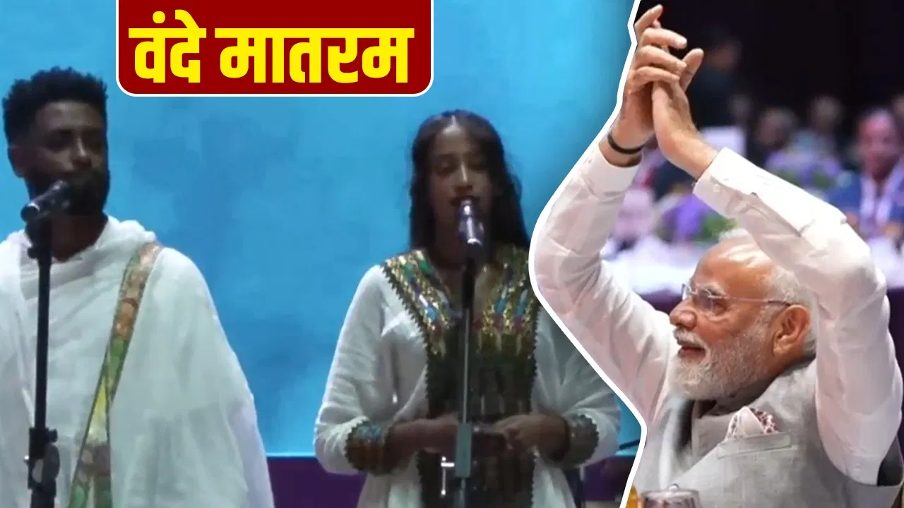 Photo of प्रधानमंत्री मोदी को इथियोपिया का सर्वोच्च सम्मान, संसद में भाषण में भारत और इथियोपिया की दोस्ती का जिक्र