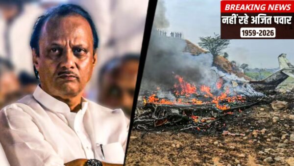 Photo of आखिरी पल में Mayday कॉल, अजित पवार की पहचान चश्मे-घड़ी से हुई