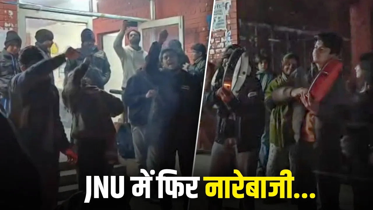 Photo of JNU Protest: जमानत खारिज होते ही कैंपस में विरोध, BJP और छात्रों में जुबानी जंग