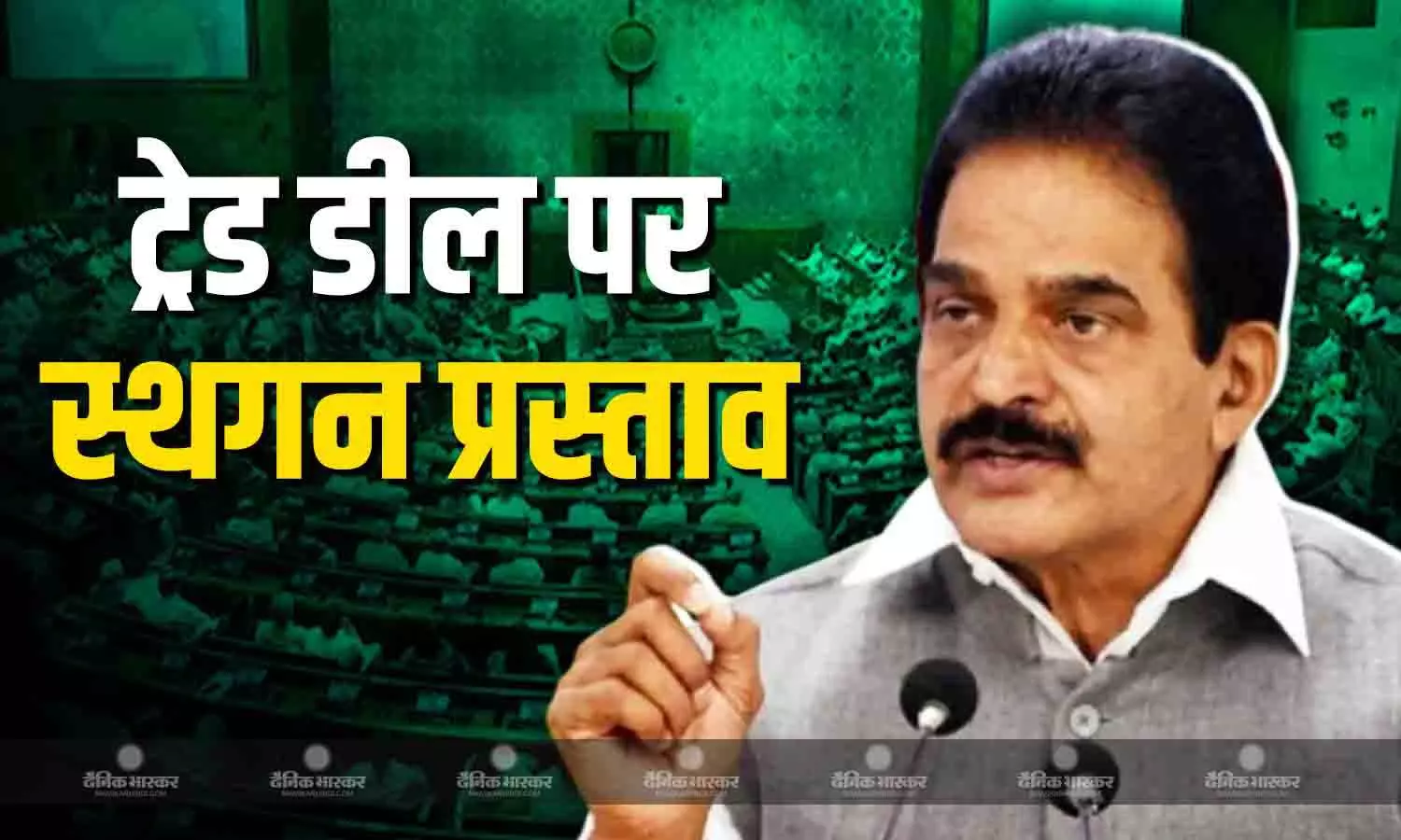 Photo of कांग्रेस सांसद के.सी. वेणुगोपाल ने लोकसभा में स्थगन प्रस्ताव का नोटिस दिया