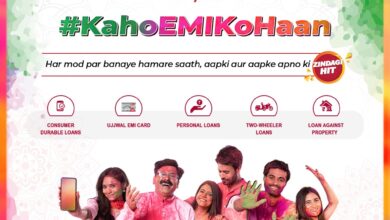 Photo of होम क्रेडिट इंडिया ने लॉन्च किया होली म्यूजिकल कैंपेन #KahoEMIKoHaan, सुरक्षित वित्तीय विकल्पों को बढ़ावा