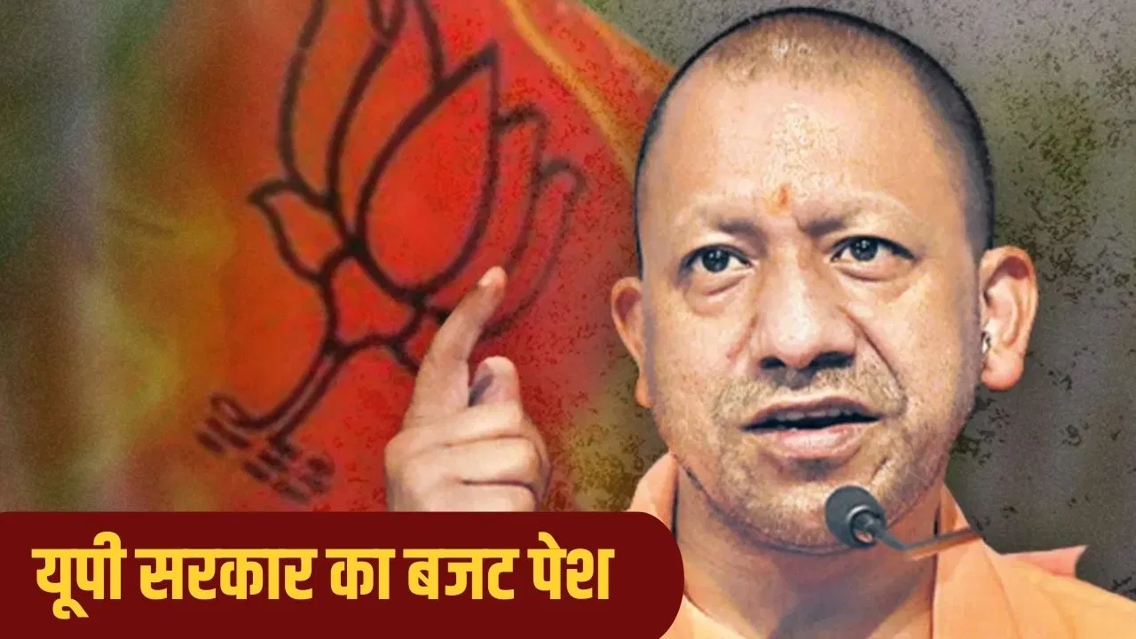 Photo of यूपी बजट 2026-27: 9.12 लाख करोड़ का अब तक का सबसे बड़ा बजट पेश