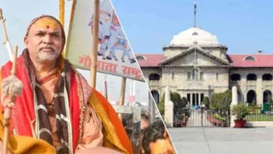 Photo of स्वामी अविमुक्तेश्वरानंद सरस्वती को इलाहाबाद हाई कोर्ट से राहत, अग्रिम जमानत पर फैसला सुरक्षित